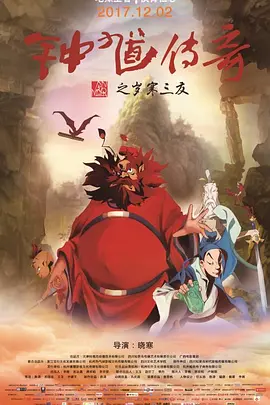 伊人久久大香线焦综合四虎